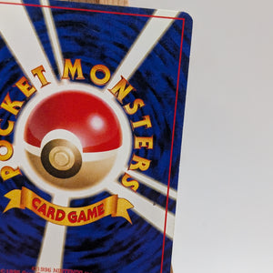 Pokemon Card Imakuni's Doduo No. 084 White Star Promo Gym Japanese LP