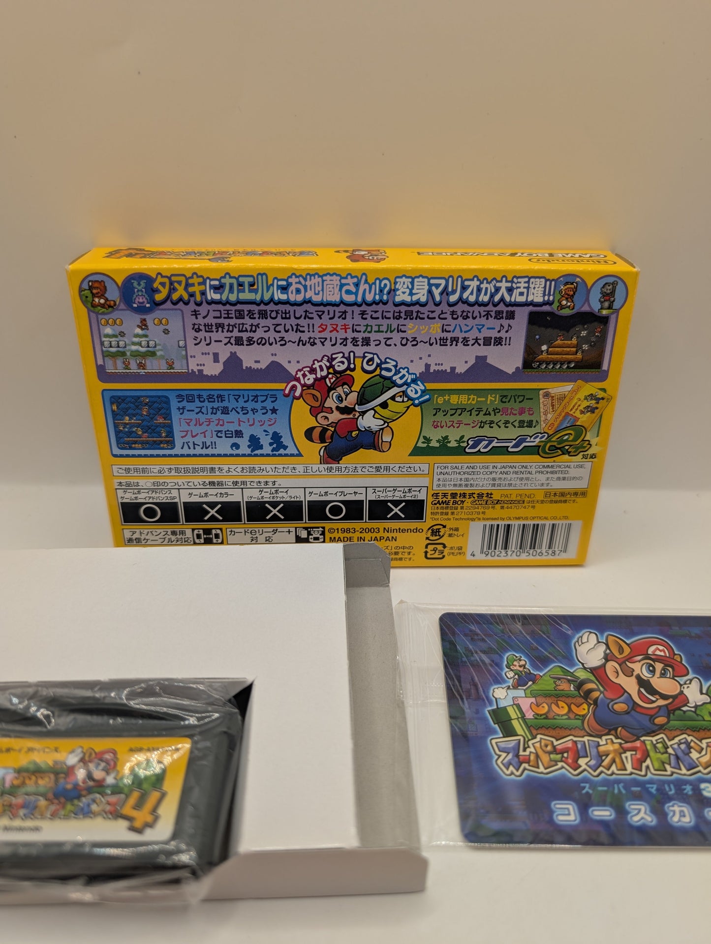 SUPER MARIO ADVANCE 4 Gameboy Advance Nintendo Box Manual Japanr FRENLY BRICKS - Open 7 Days
