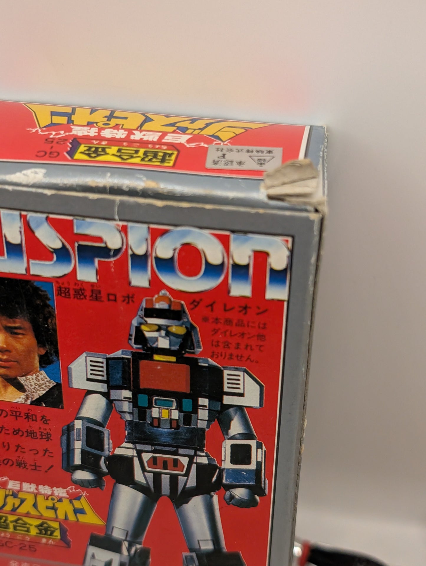 BANDAI Chogokin Giant Beast Special Investigation Jaspion *see pics* FRENLY BRICKS - Open 7 Days