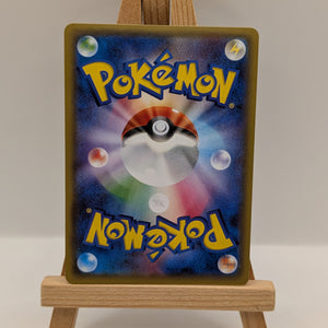 Jirachi 015/032 U CP3 1st Edition Japanese TCG Holo 2016 Pokekyun FRENLY BRICKS - Open 7 Days