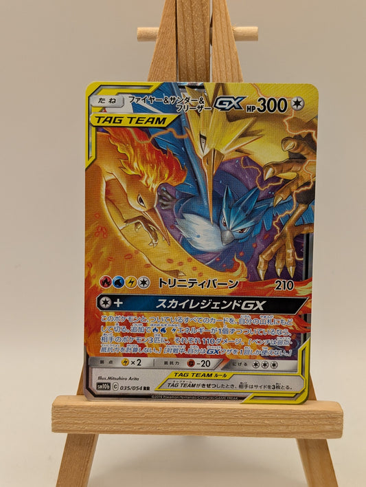Pokemon Moltres Zapdos Articuno GX 035/054 Tag Team Sky Legend Japanese #1 LP-NM FRENLY BRICKS - Open 7 Days