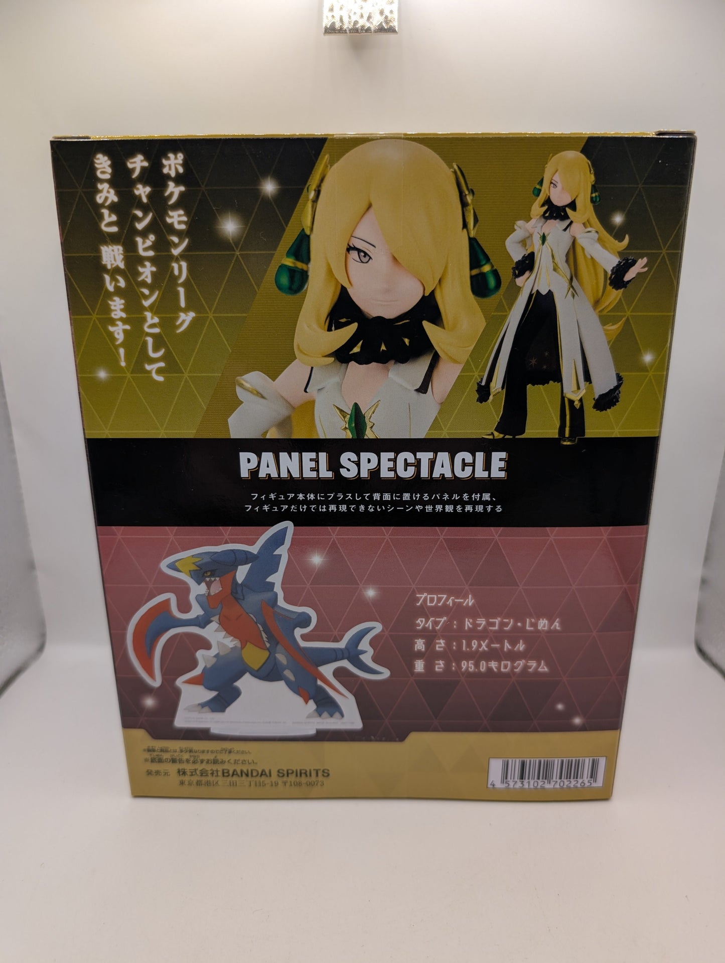 Pokemon Masters EX Panel Spectacle Cynthia & Mega Garchomp Figure NEW FRENLY BRICKS - Open 7 Days