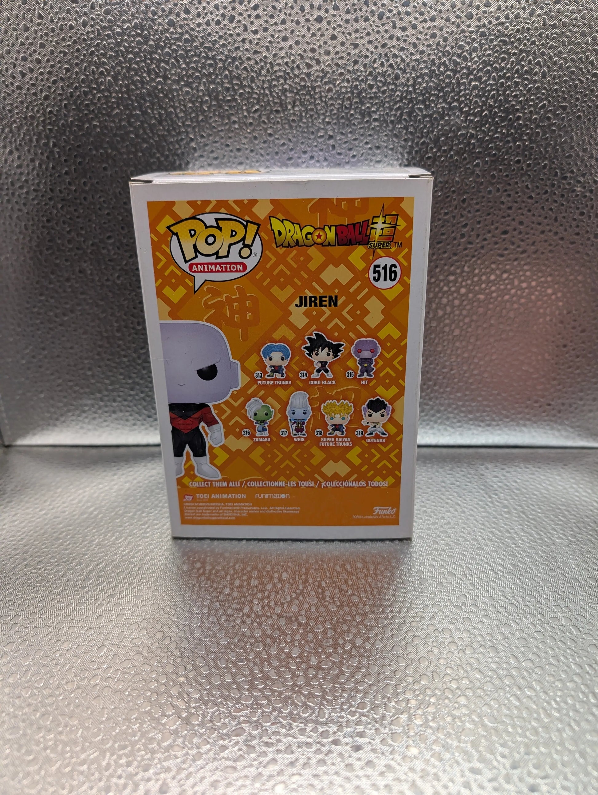 FUNKO Pop Vinyl Jiren #516 FRENLY BRICKS - Open 7 Days