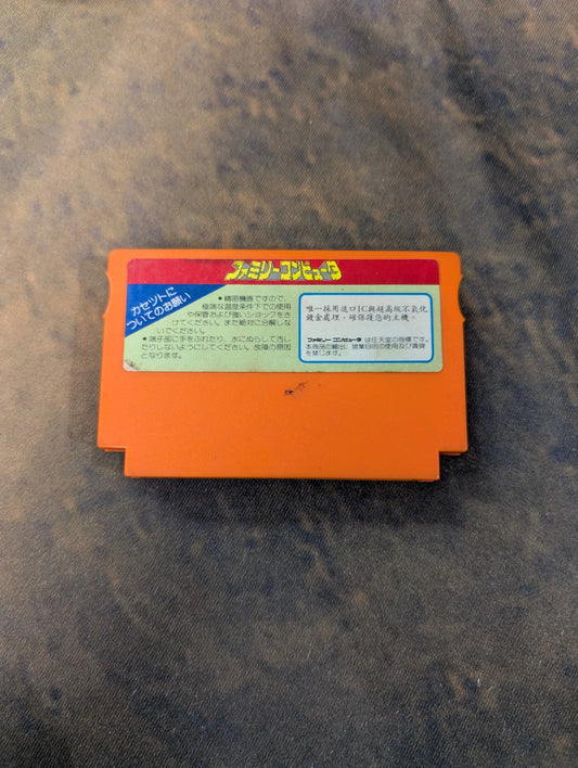 Tiger-Heli (Nintendo Famicom FC NES, 1986) Japan FRENLY BRICKS - Open 7 Days