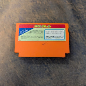 Tiger-Heli (Nintendo Famicom FC NES, 1986) Japan FRENLY BRICKS - Open 7 Days