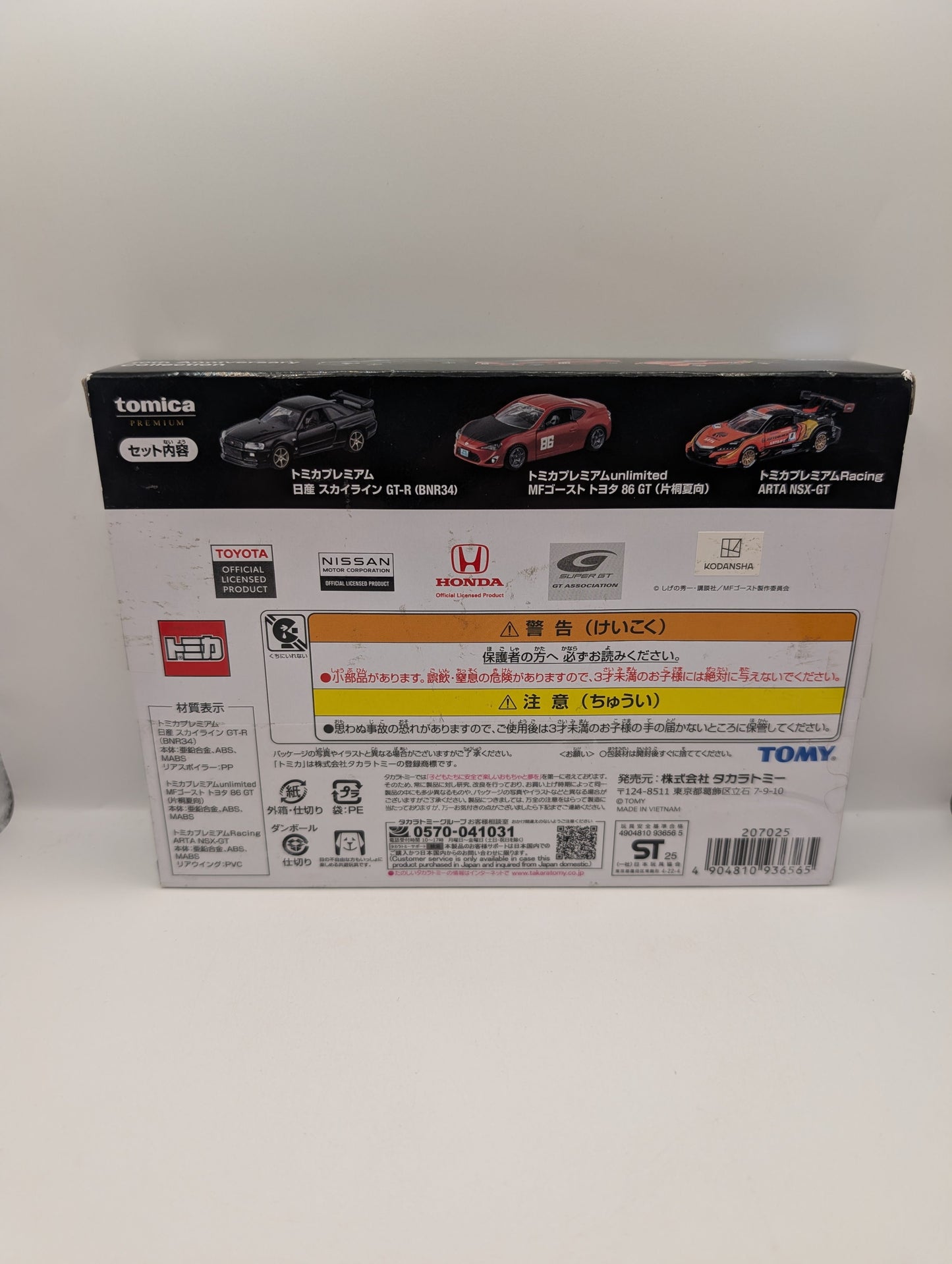TOMICA Premium 10th Racing Set Skyline GT-R R34 MF Ghost TOYOTA 86 GT ARTA NSX FRENLY BRICKS - Open 7 Days