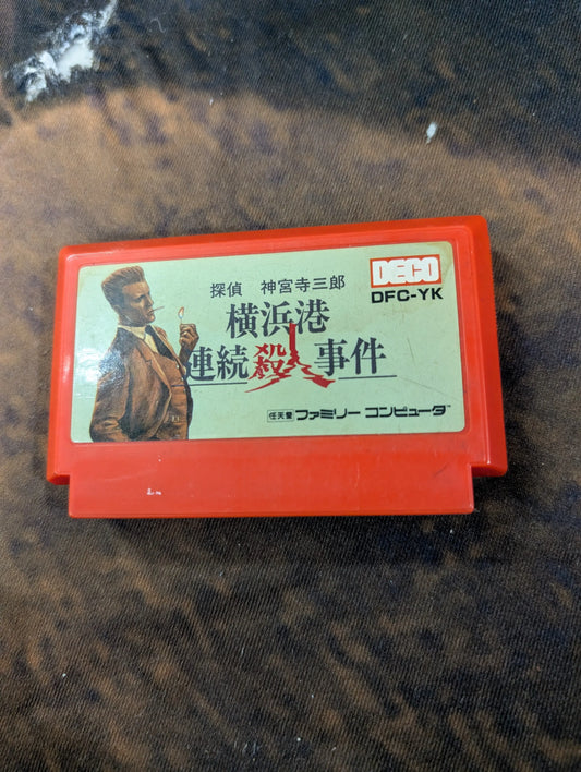 Tantei Jinguji Saburo Yokohama-kou Renzoku Satsujin Jiken Famicom NES FRENLY BRICKS - Open 7 Days