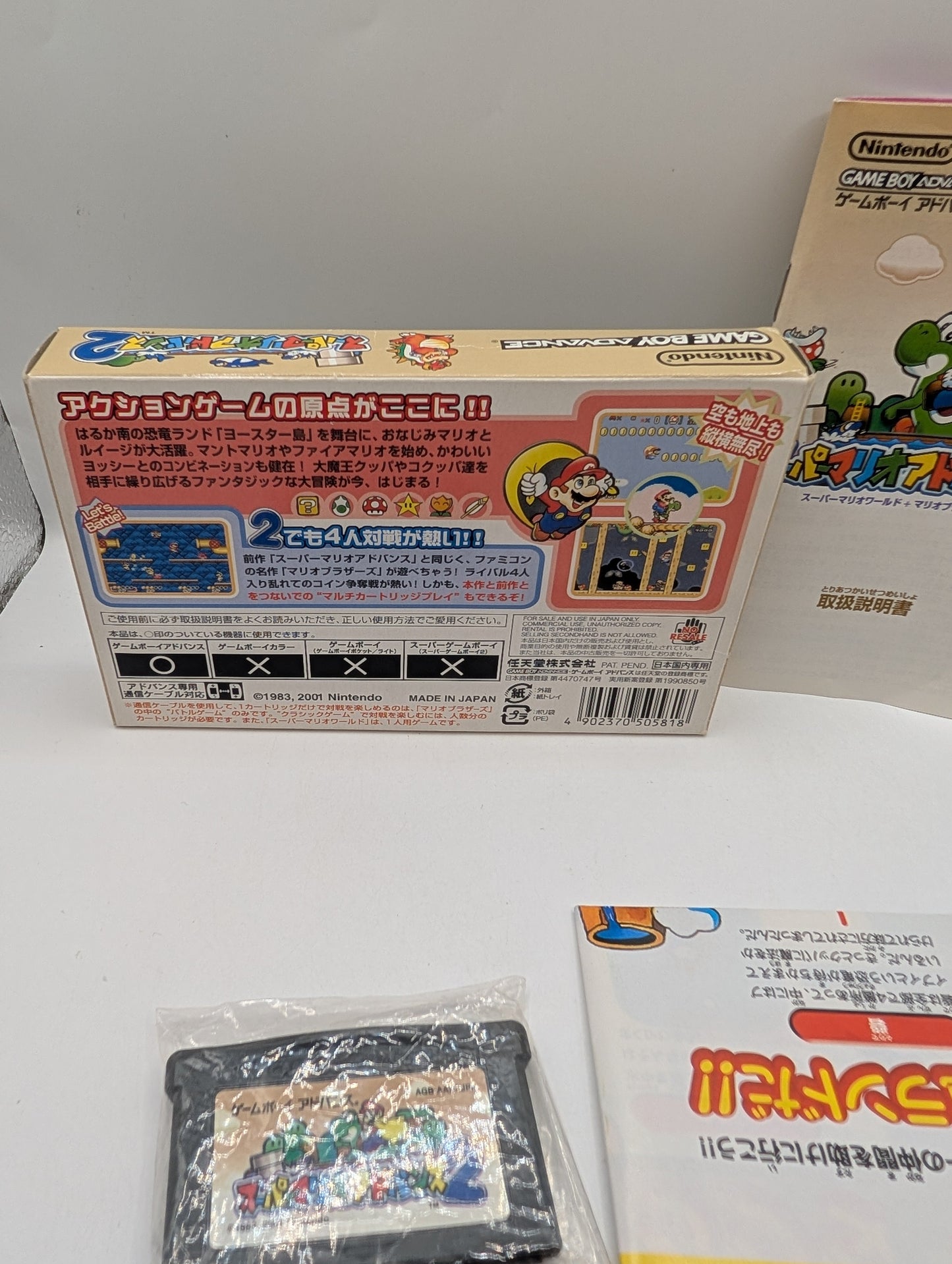 Super Mario Advance 2 w/box manual Nintendo Gameboy Advance GBA VG JAPAN FRENLY BRICKS - Open 7 Days