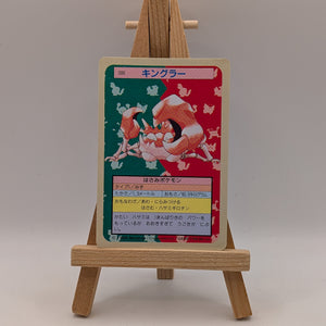 Krabby Blue Back Pokemon Card TopSun No 098 Japanese fossil F/S #5 FRENLY BRICKS - Open 7 Days