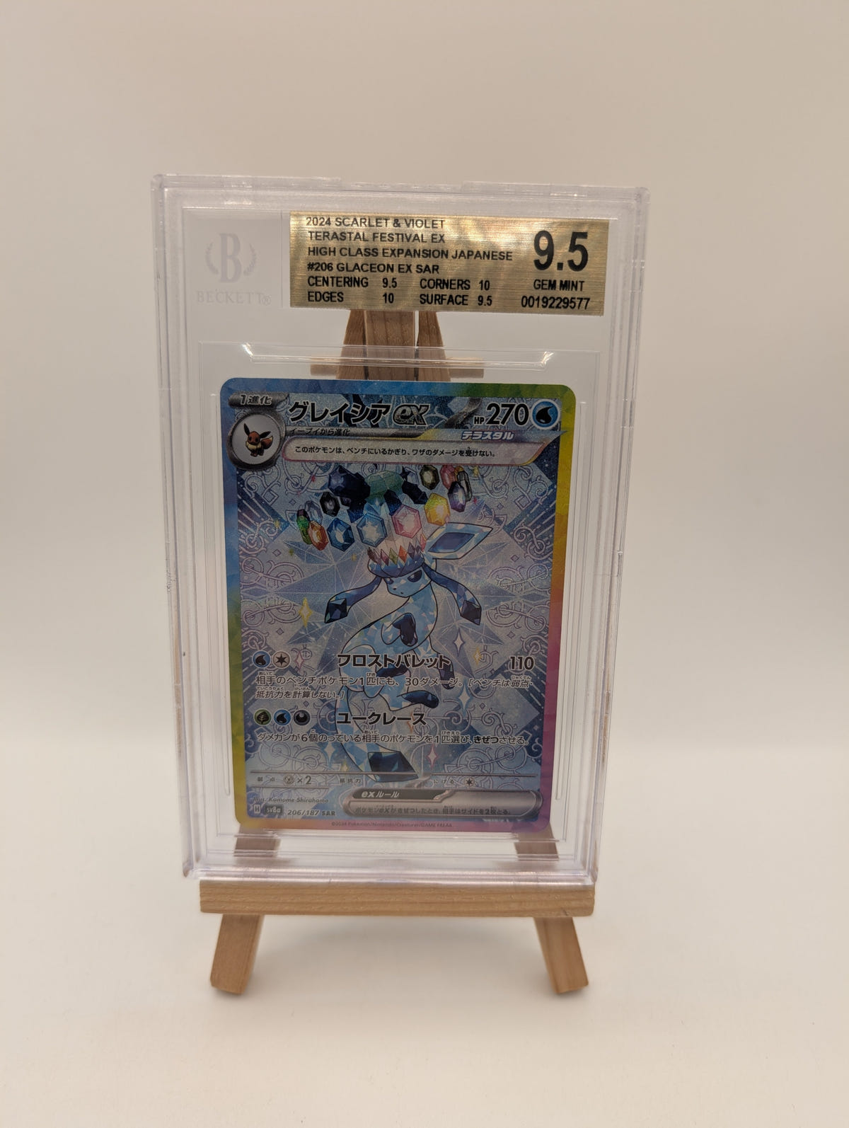 2024 Pokemon TCG SV8a Terastal Festival Ex Japanese #206 Glaceon Ex SAR BGS 9.5 FRENLY BRICKS - Open 7 Days image 1