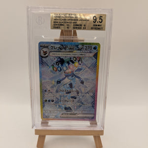 2024 Pokemon TCG SV8a Terastal Festival Ex Japanese #206 Glaceon Ex SAR BGS 9.5 FRENLY BRICKS - Open 7 Days