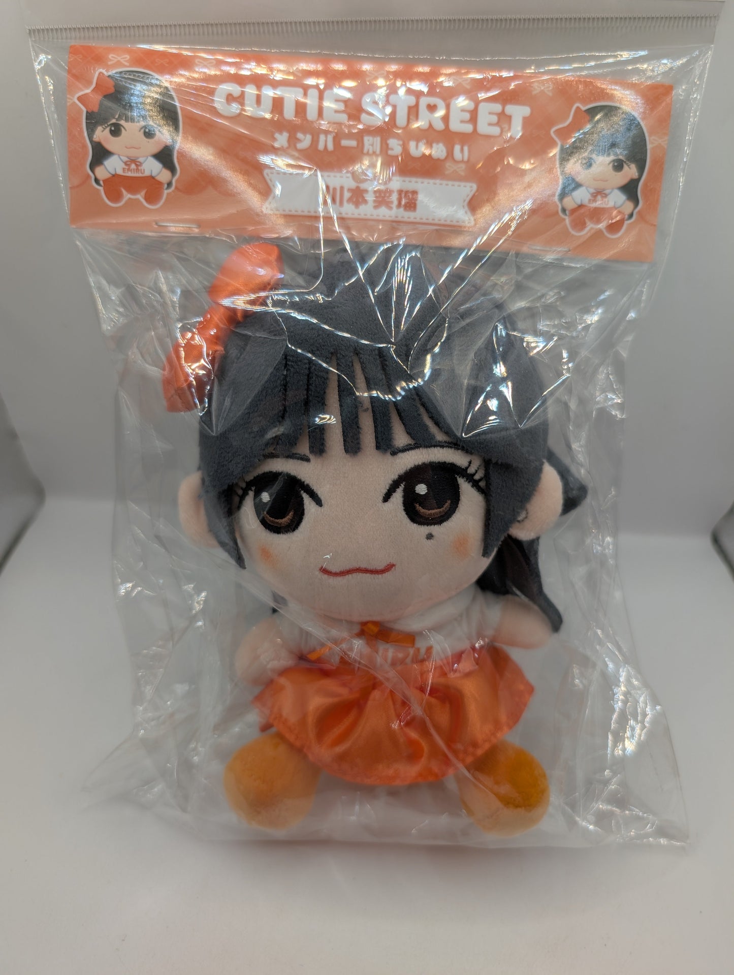 Shoru Kawamoto Chibi Nui Kawanui Plush Toy, Cute Version 1, Unused FRENLY BRICKS - Open 7 Days