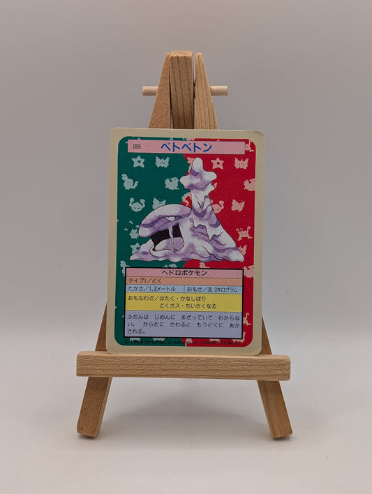 Muk 089 Japanese Pokémon Card - Vintage Topsun Blue Back FRENLY BRICKS - Open 7 Days