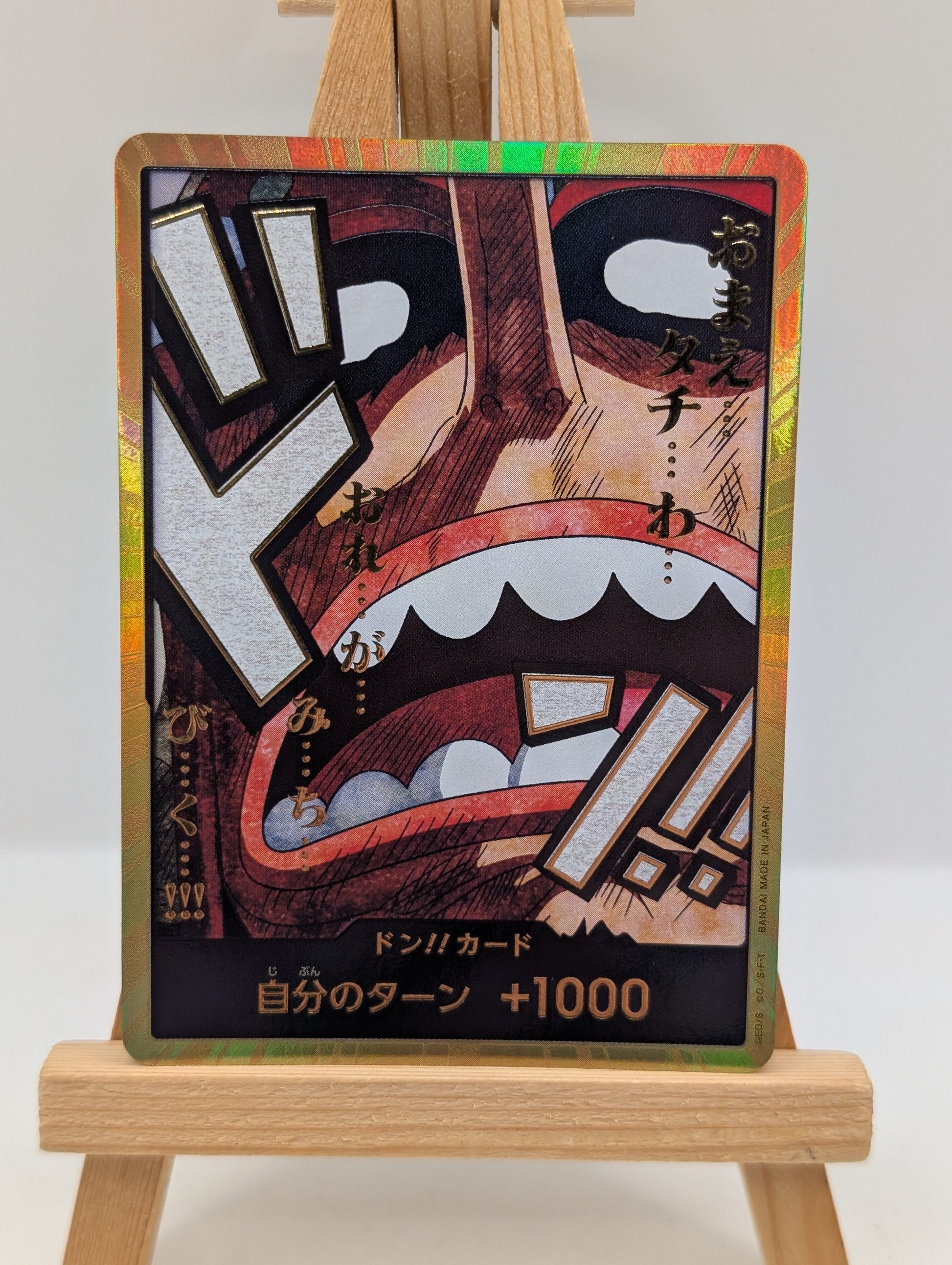 ONE PIECE Card DON!! CARD Usopp [Gold Foil] The Best PRB-02 FRENLY BRICKS - Open 7 Days image 2