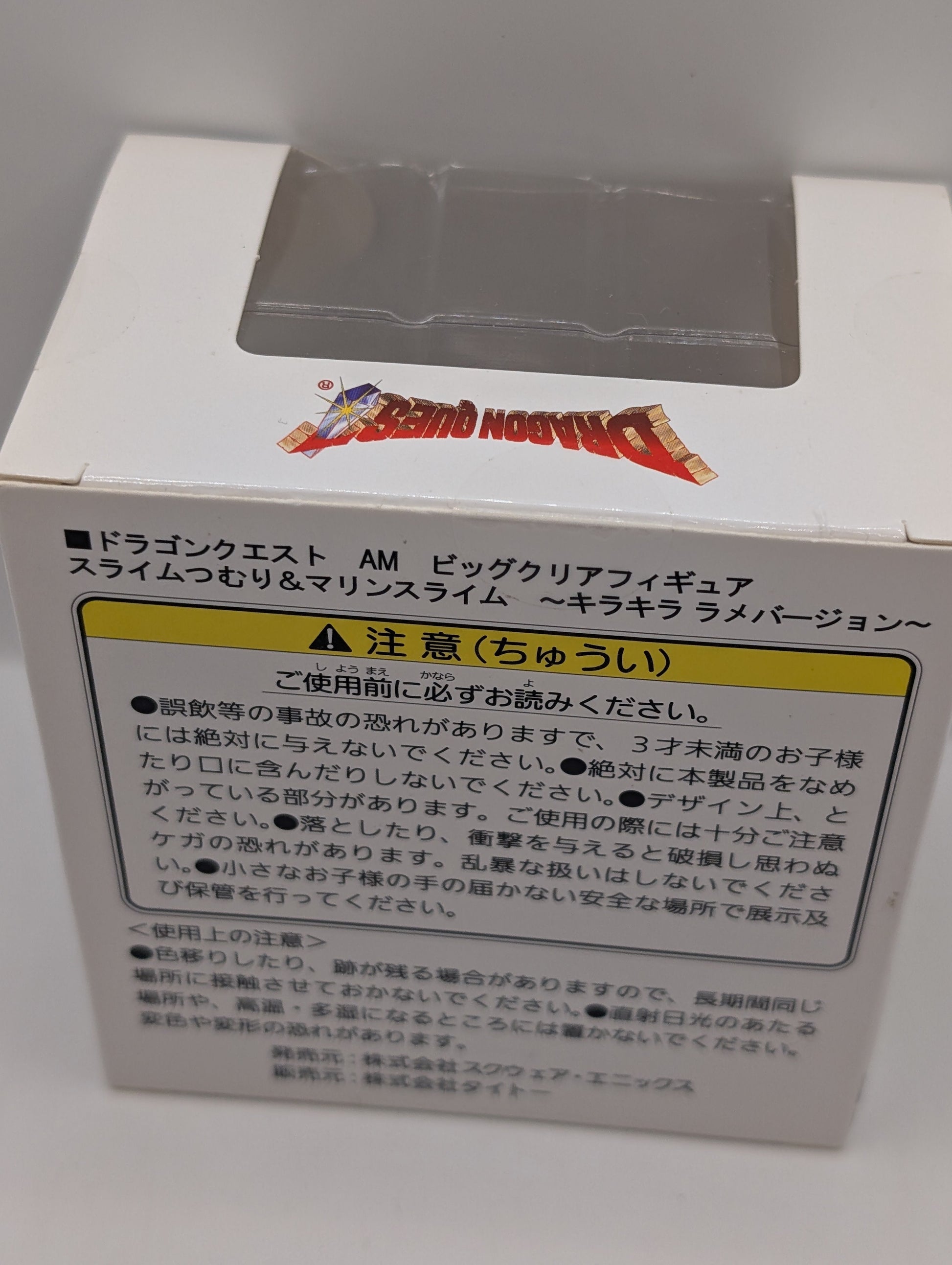 Dragon Quest Slime Tsumuri Green Clear Sparkly Ver. Figure 6cm Square Enix FRENLY BRICKS - Open 7 Days