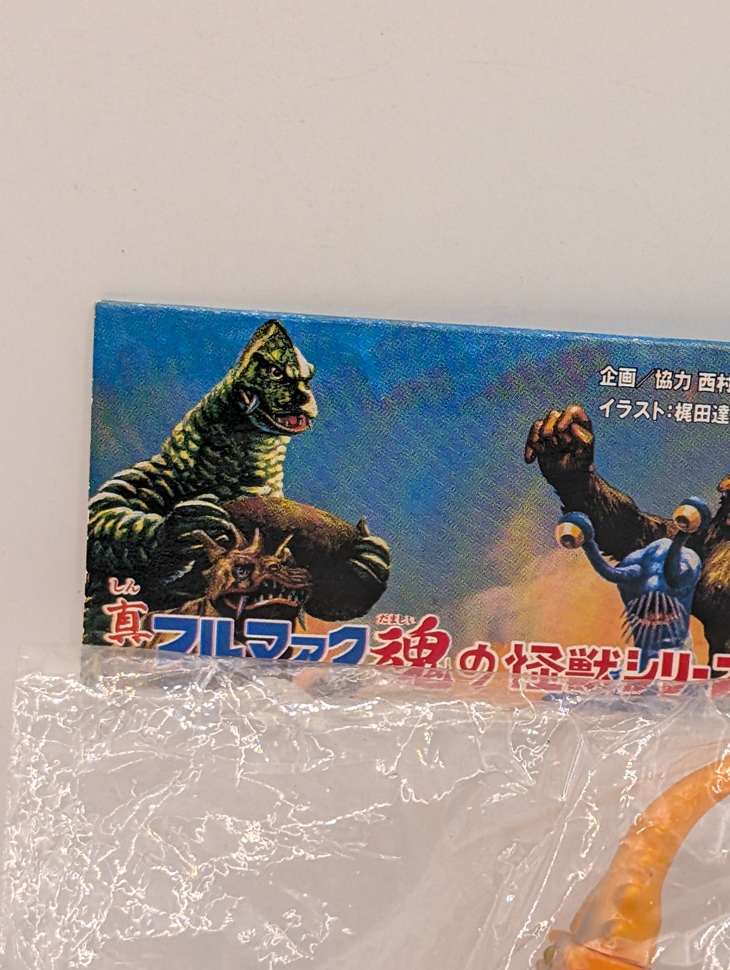 Bandai Soul of Bullmark Twin Tail 3in Sofubi Kaiju Reissue FRENLY BRICKS - Open 7 Days