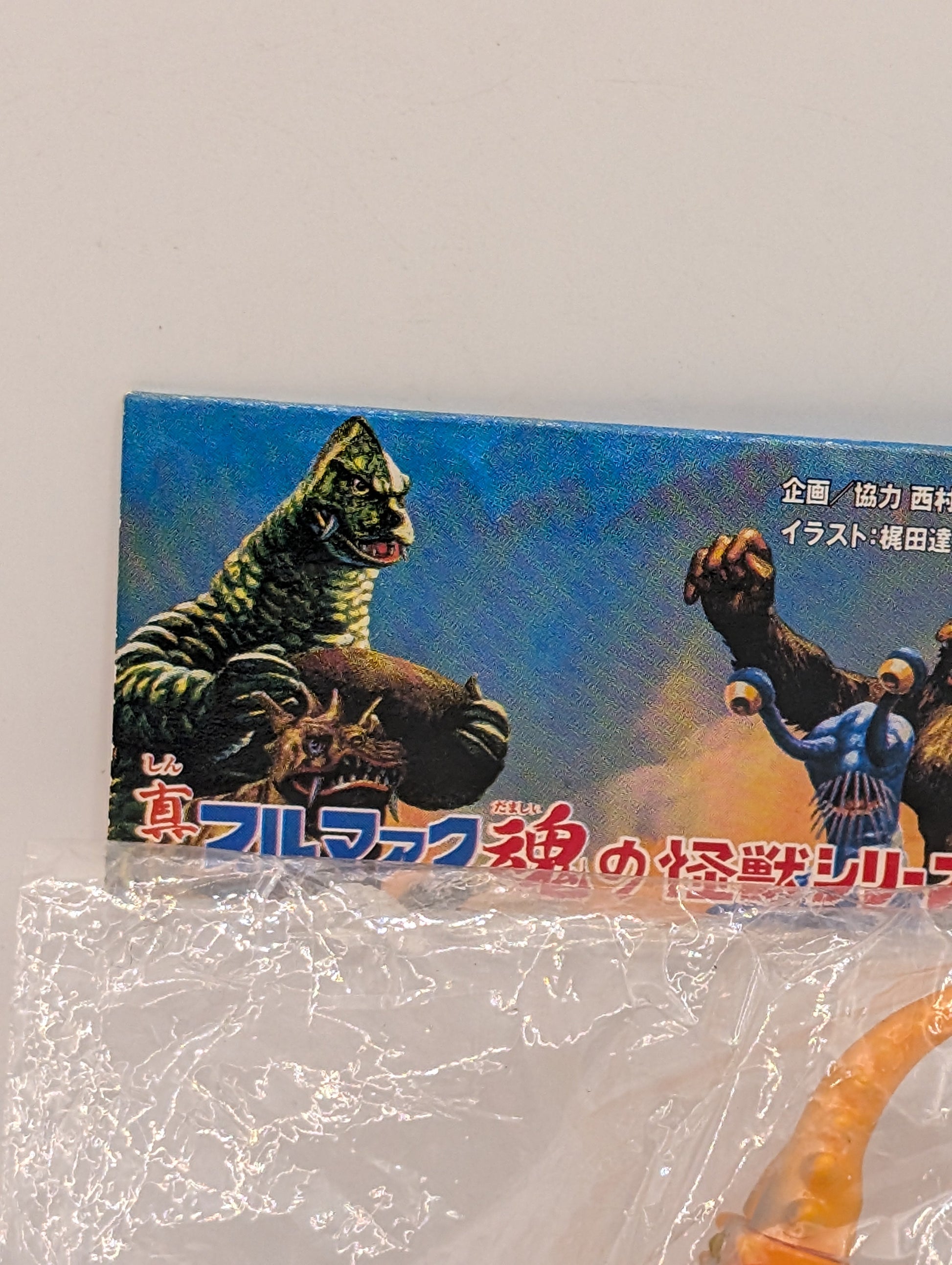 Bandai Soul of Bullmark Twin Tail 3in Sofubi Kaiju Reissue FRENLY BRICKS - Open 7 Days
