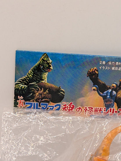 Bandai Soul of Bullmark Twin Tail 3in Sofubi Kaiju Reissue FRENLY BRICKS - Open 7 Days