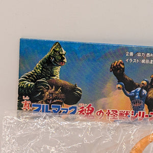 Bandai Soul of Bullmark Twin Tail 3in Sofubi Kaiju Reissue FRENLY BRICKS - Open 7 Days
