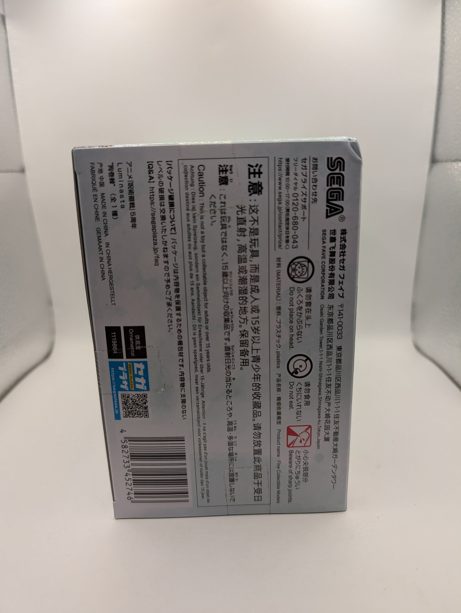 Jujutsu Kaisen Inumaki Toge Luminasta Anime Figure 5th Anniversary FRENLY BRICKS - Open 7 Days