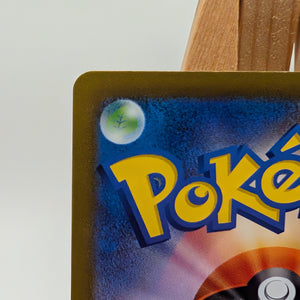 Mewtwo VSTAR SAR 221/172 S12a VSTAR Universe MP Japanese  Pokemon Card FRENLY BRICKS - Open 7 Days