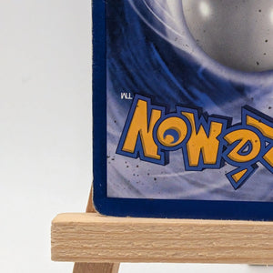 Gyarados 6/102 | Holo | WOTC | Base Set | MP/HP | Pokemon TCG FRENLY BRICKS - Open 7 Days
