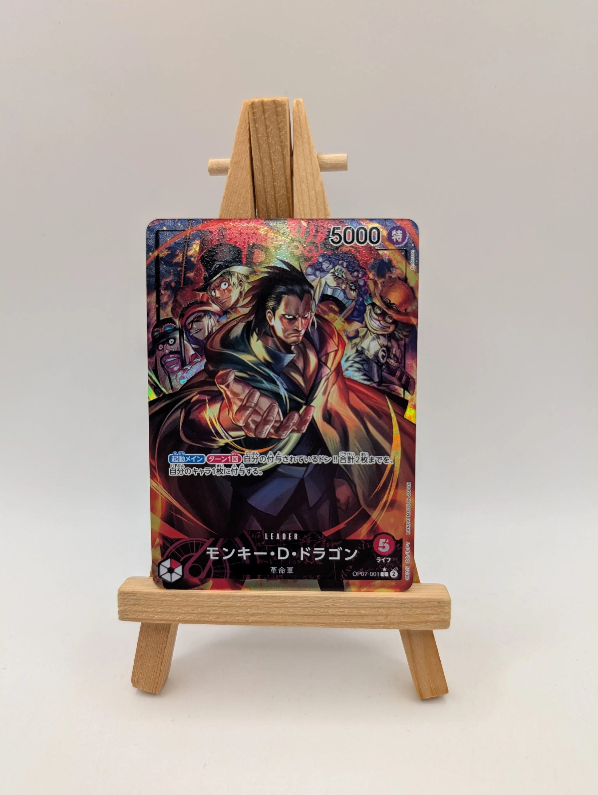 Monkey D Dragon OP07-001 L Parallel 500 Years in the Future One Piece Card Game FRENLY BRICKS - Open 7 Days image 1