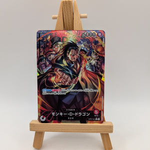 Monkey D Dragon OP07-001 L Parallel 500 Years in the Future One Piece Card Game FRENLY BRICKS - Open 7 Days