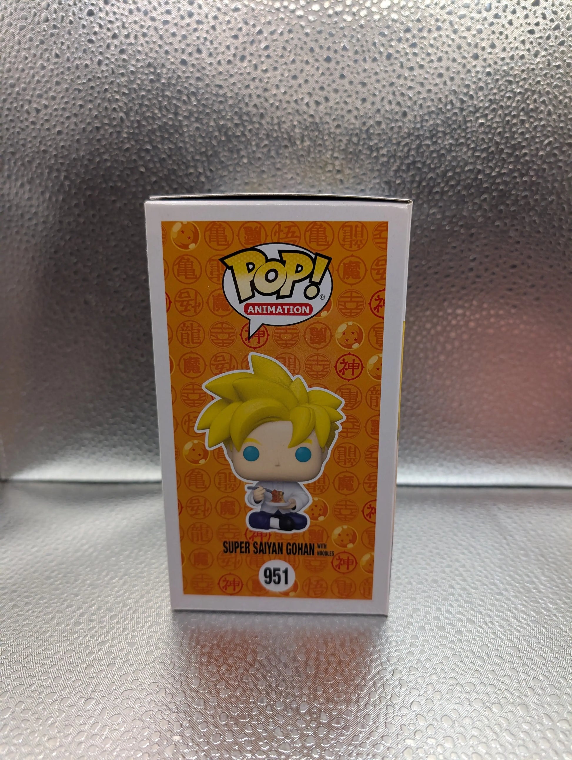 FUNKO Pop Vinyl Super Saiyan Gohan #951 FRENLY BRICKS - Open 7 Days