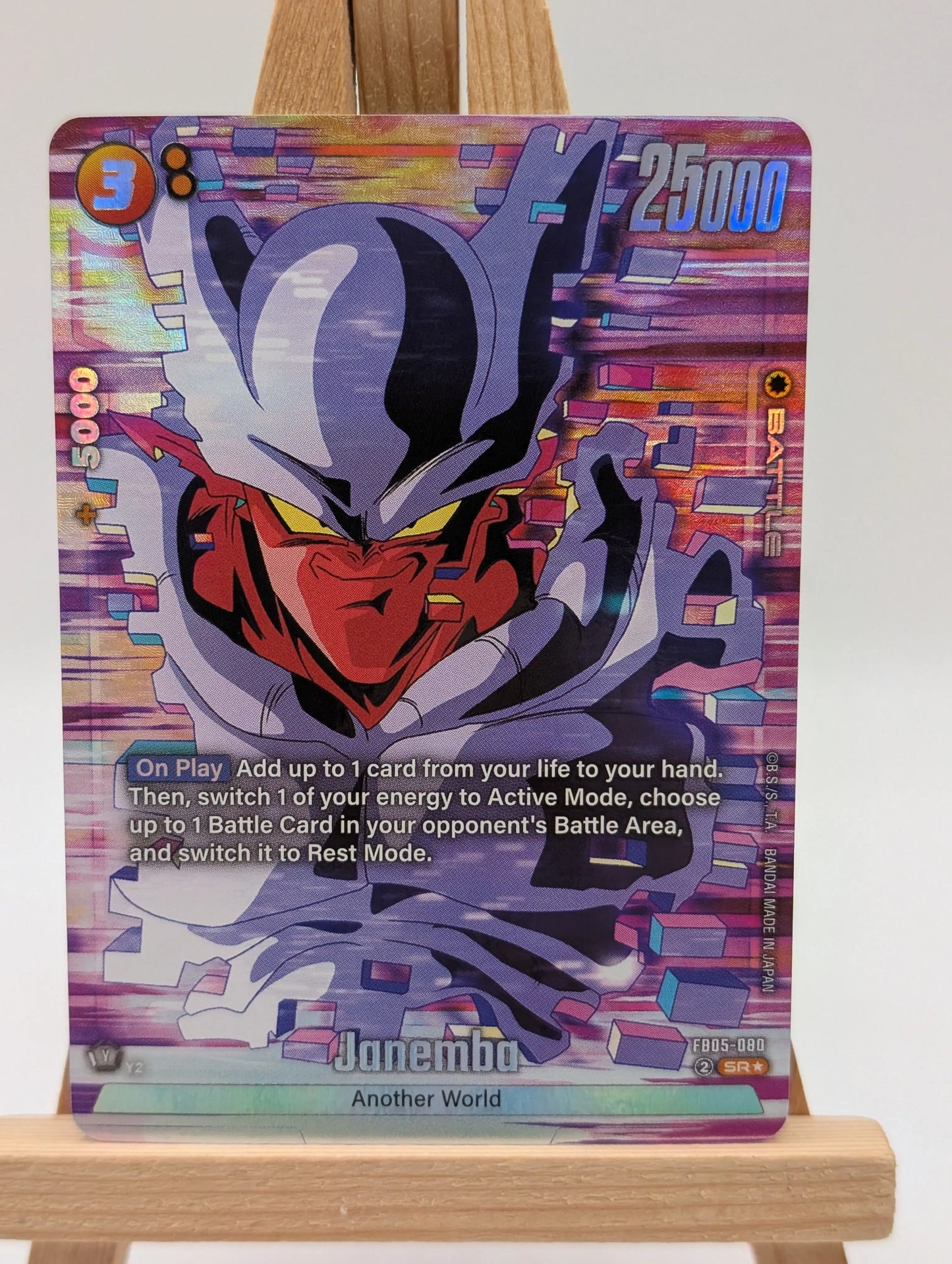 DBS Dragon Ball Fusion World FB05-080 Janemba SR ALT Card FRENLY BRICKS - Open 7 Days