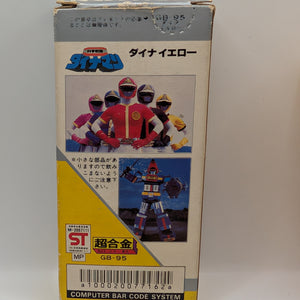 1983 BANDAI JAPAN POWER RANGERS SENTAI DYNAMAN POPY CHOGOKIN MEGA RARE yellow FRENLY BRICKS - Open 7 Days