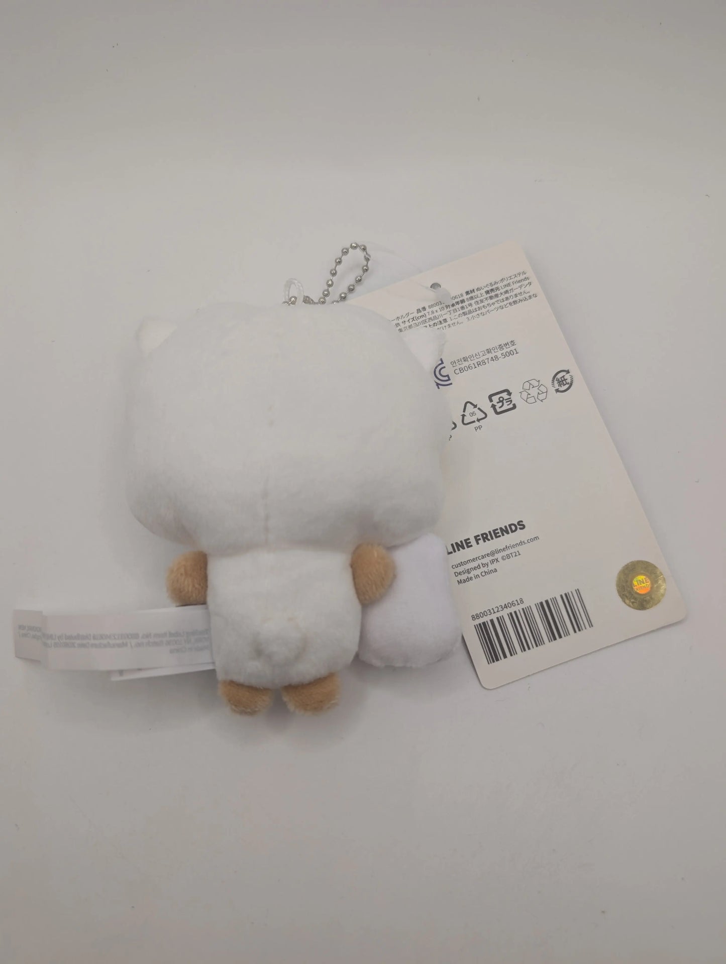 BTS BT21 Official Goods TEARDROP PLUSH KEYRING TODAY'S FACE - RJ FRENLY BRICKS - Open 7 Days