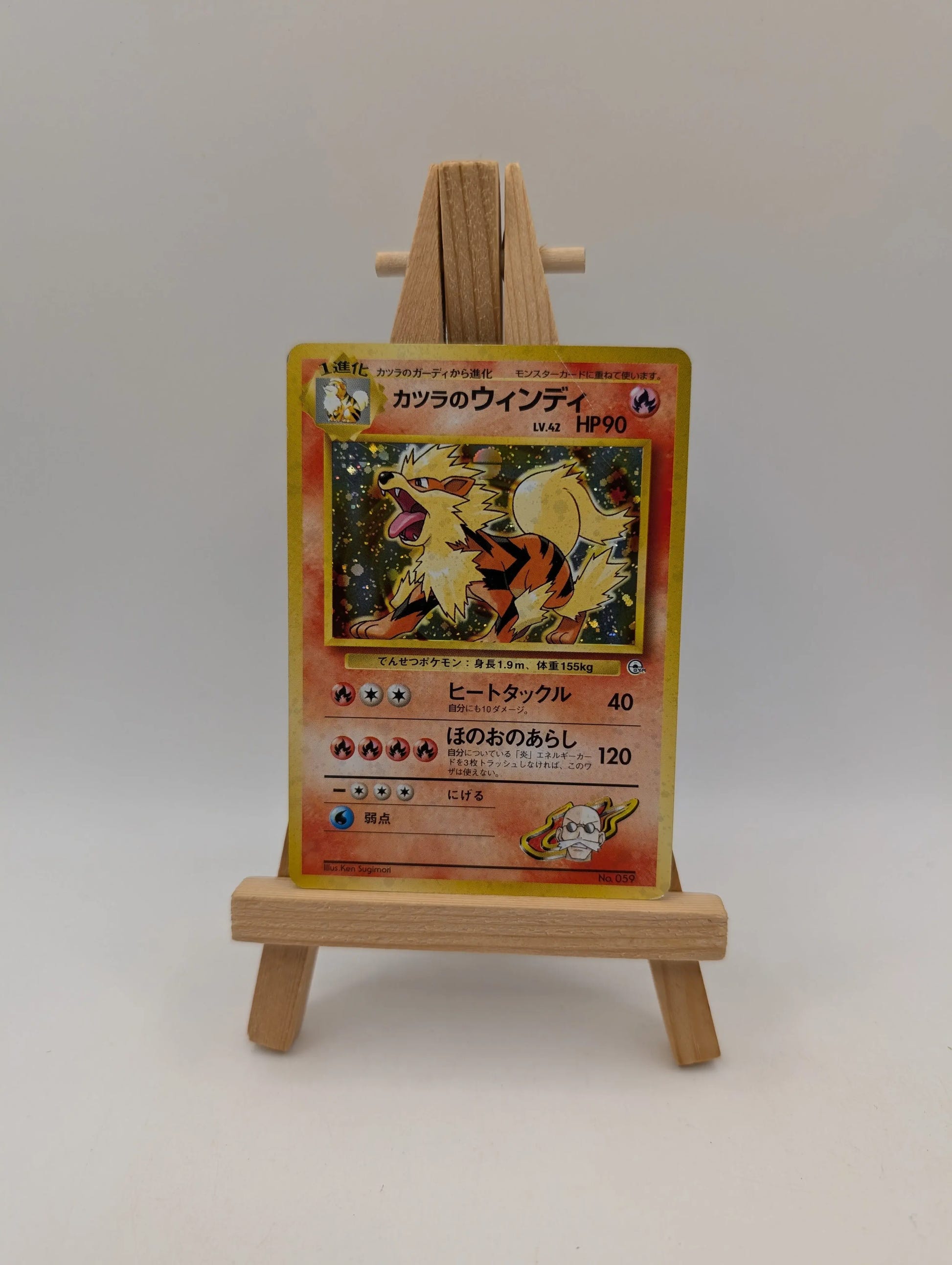 Pokemon Card Blaine's Arcanine #059 Holo Rare Gym Japanese Mp FRENLY BRICKS - Open 7 Days image 1