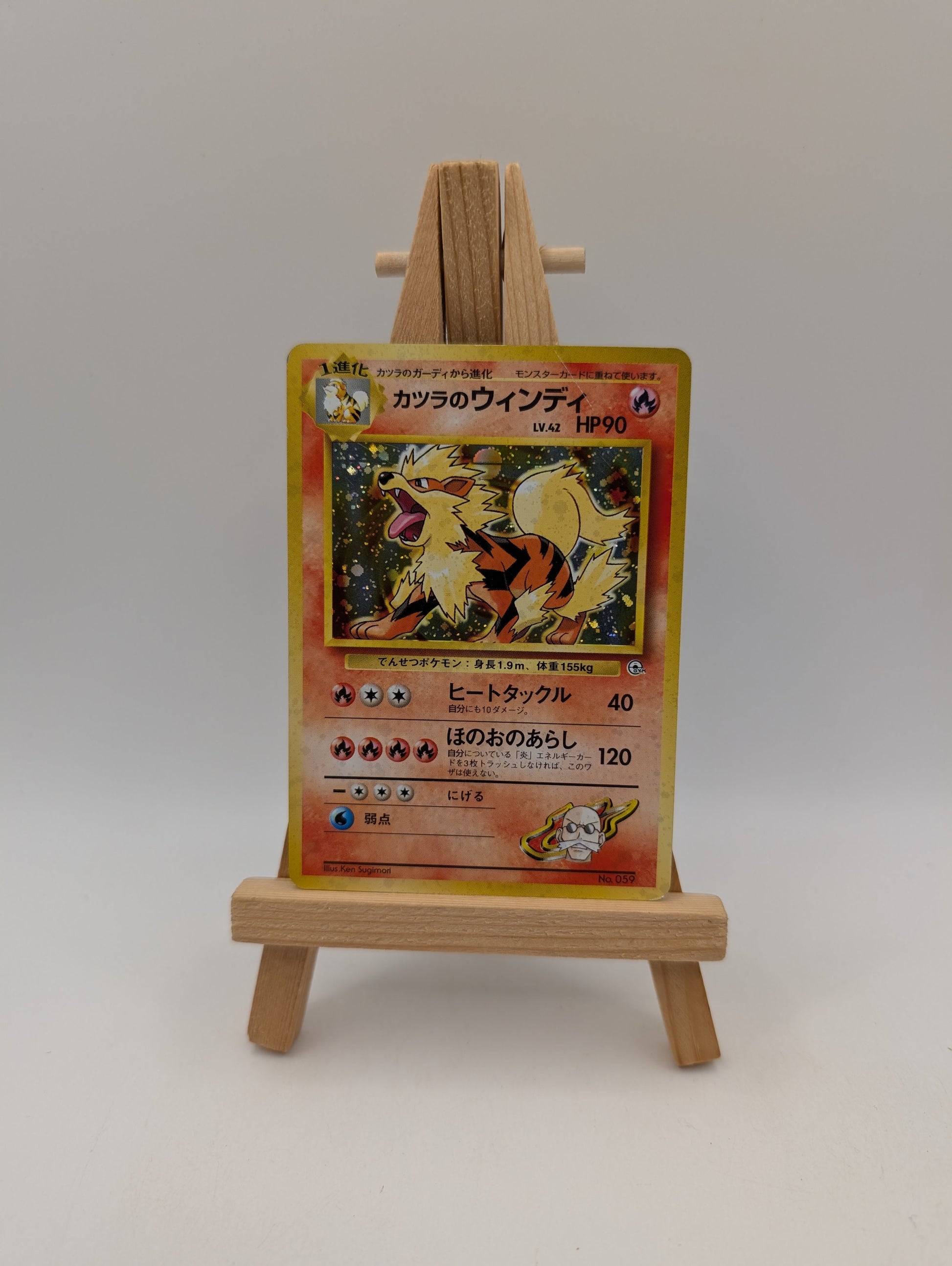 Pokemon Card Blaine's Arcanine #059 Holo Rare Gym Japanese Mp FRENLY BRICKS - Open 7 Days