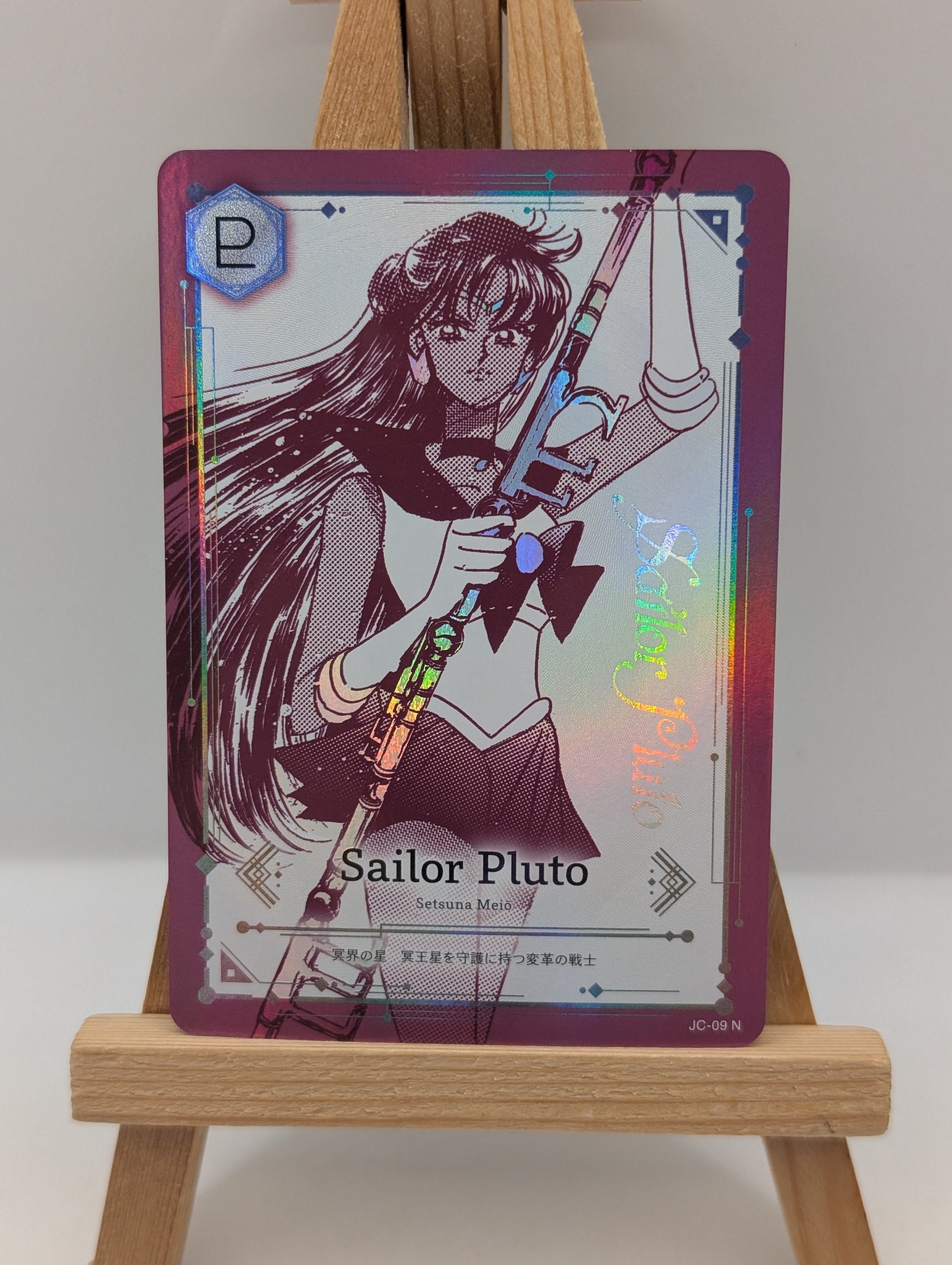 Jimmy Choo x Sailor Moon Sailor Pluto FRENLY BRICKS - Open 7 Days