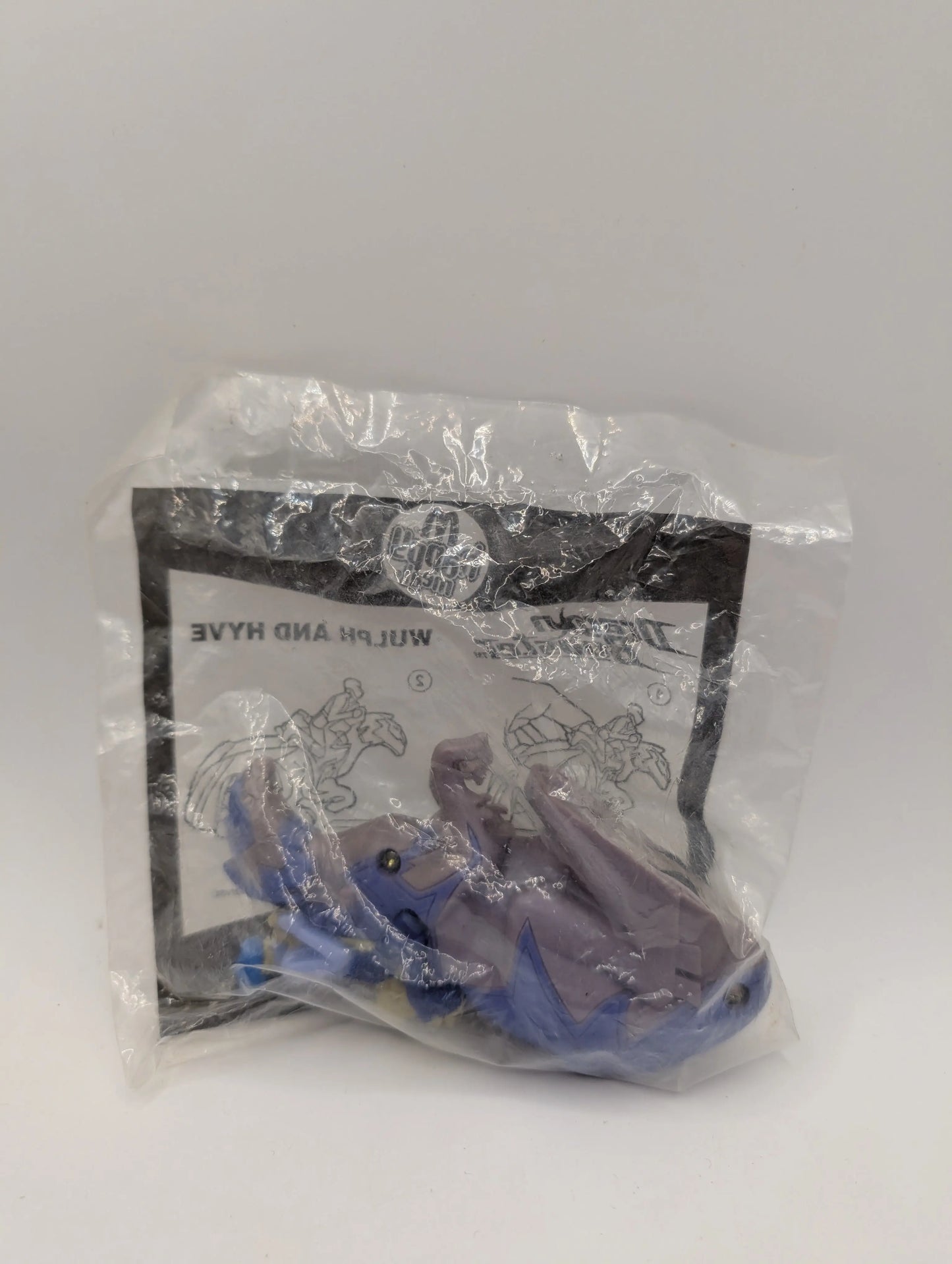 2006 Dragon Booster McDonalds Happy Meal Toy - Wulph & Hyve #2 FRENLY BRICKS - Open 7 Days