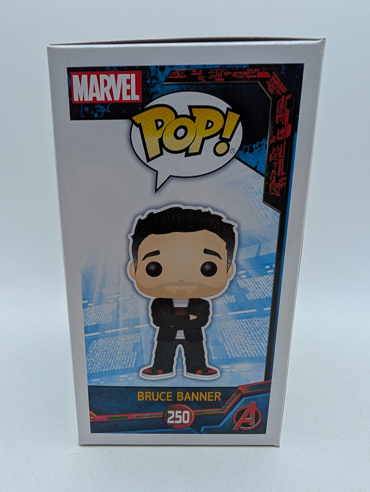 Funko POP! Thor Ragnarok Bruce Banner #250 Vinyl Figure, photo 7 image 7