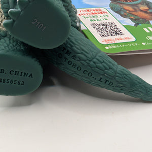 2021 Godzilla Movie Monster 4