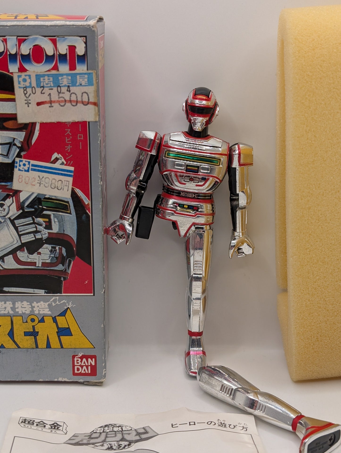 BANDAI Chogokin Giant Beast Special Investigation Jaspion *see pics* FRENLY BRICKS - Open 7 Days