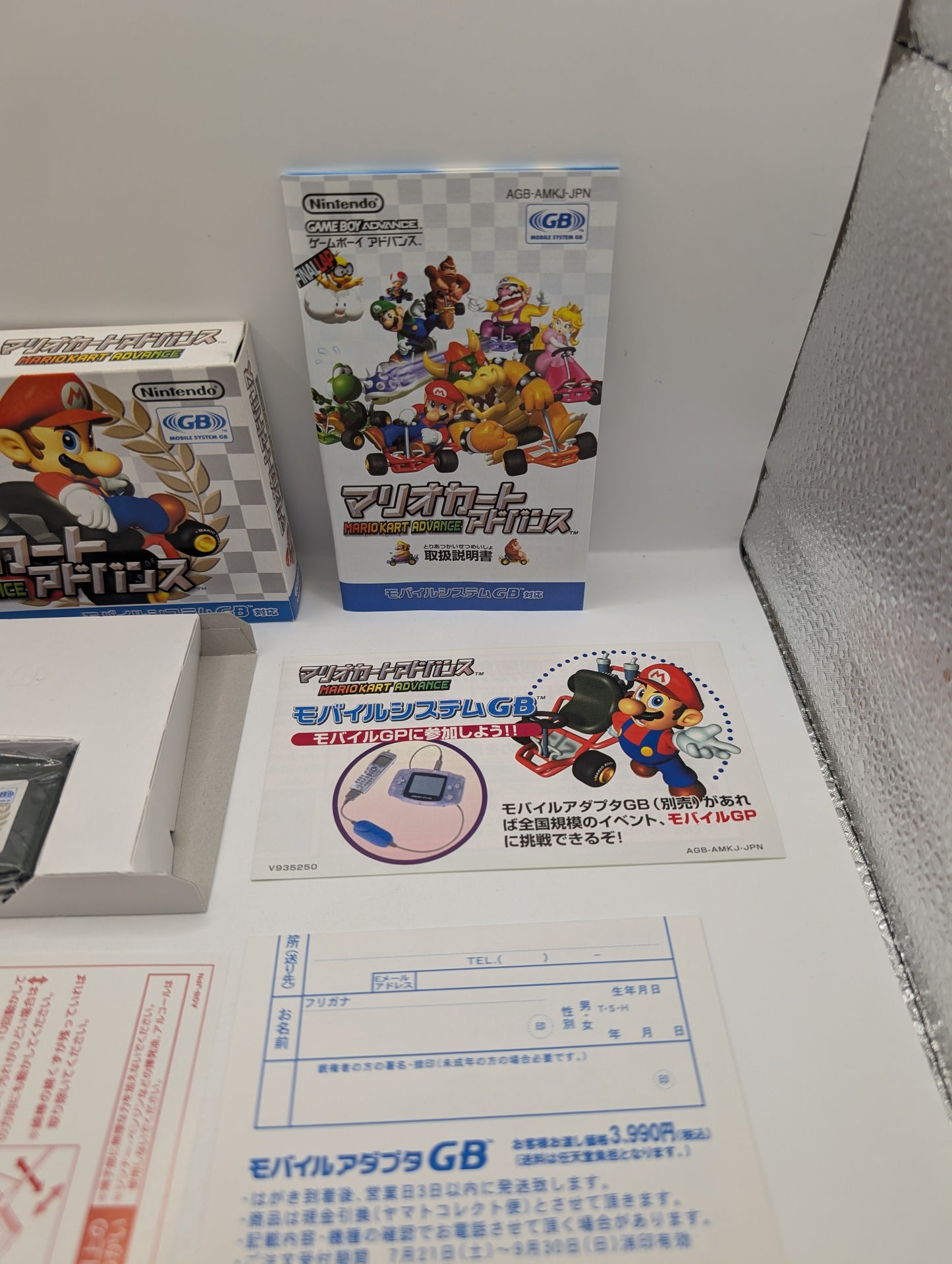 Mario Kart Super Circuit Japan Version Gameboy Advance GBA Nintendo AMAZING CONDITION FRENLY BRICKS - Open 7 Days