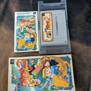 Mahojin Guru Guru 2 Nintendo SNES Japan Version FRENLY BRICKS - Open 7 Days