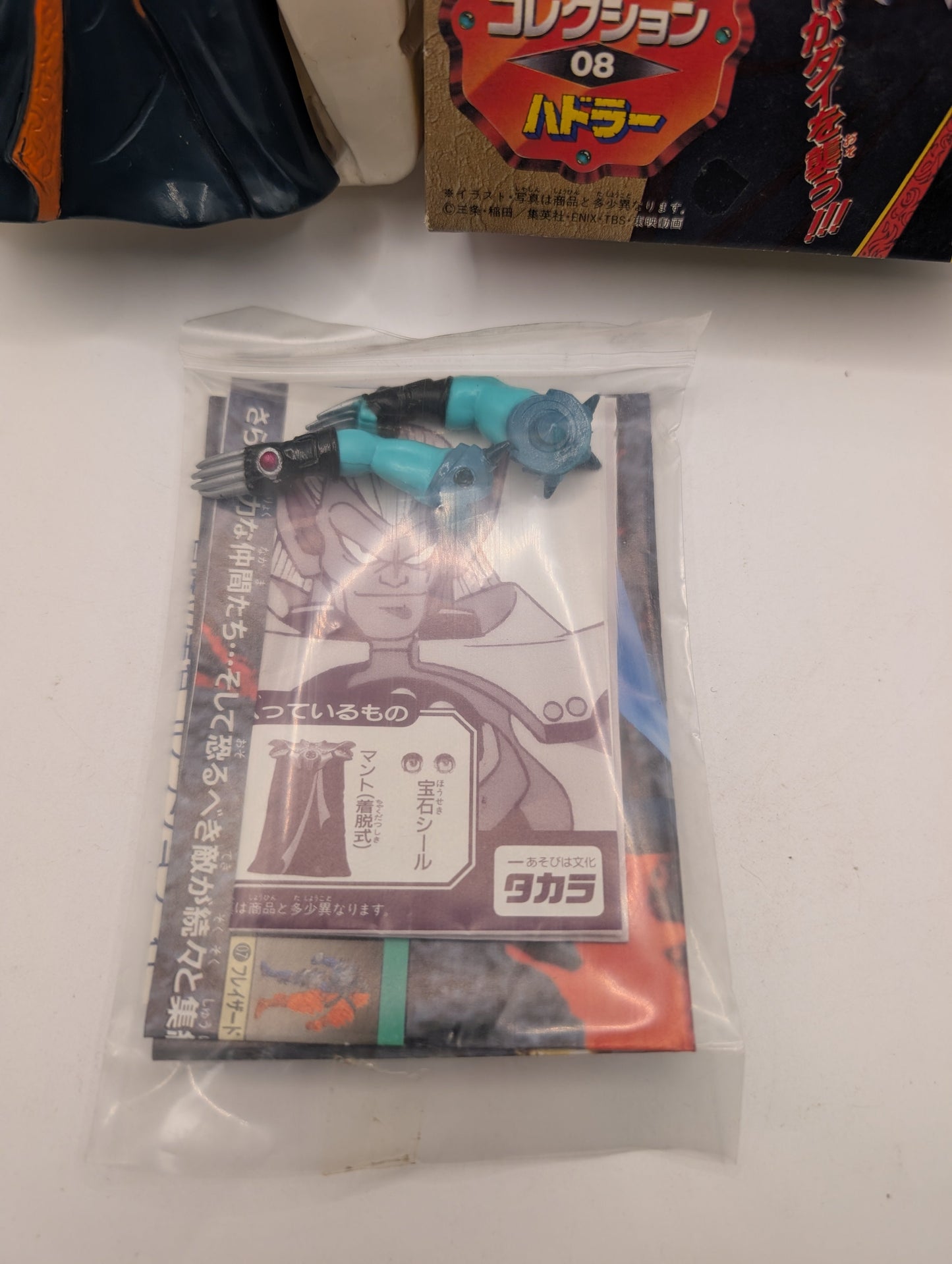 The Adventure Of Dai Bouken No Yuusha Collection 08 Hadler FRENLY BRICKS - Open 7 Days