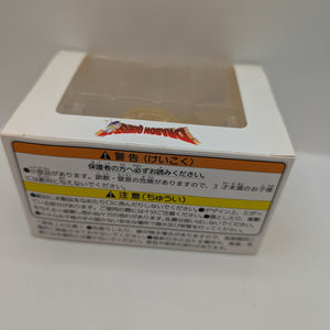 Dragon Quest Big Clear Figure - Haguremon Yellow FRENLY BRICKS - Open 7 Days