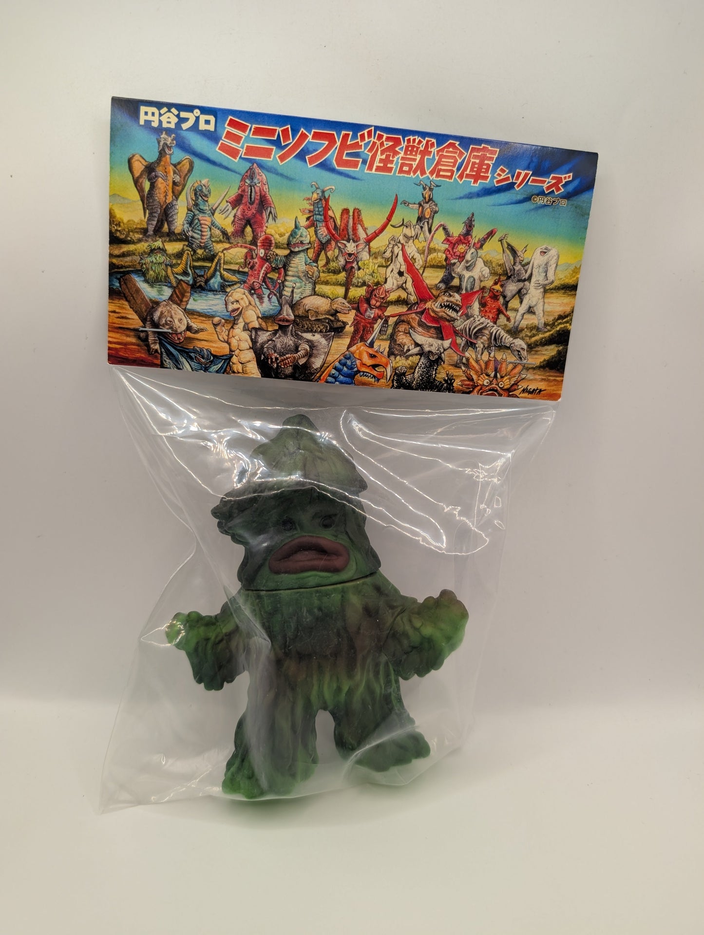 Maxtoys Ultraman Series Zazarn Kaiju Green Limited Sofubi Figure H4.5in FRENLY BRICKS - Open 7 Days