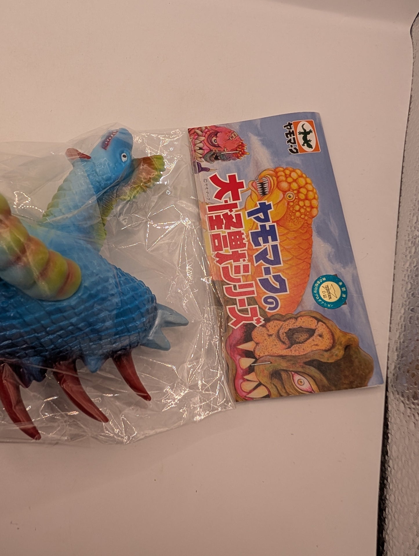 Maxtoys Japanese soft vinyl toy (sofubi) Monster Femigon Ultraman FRENLY BRICKS - Open 7 Days