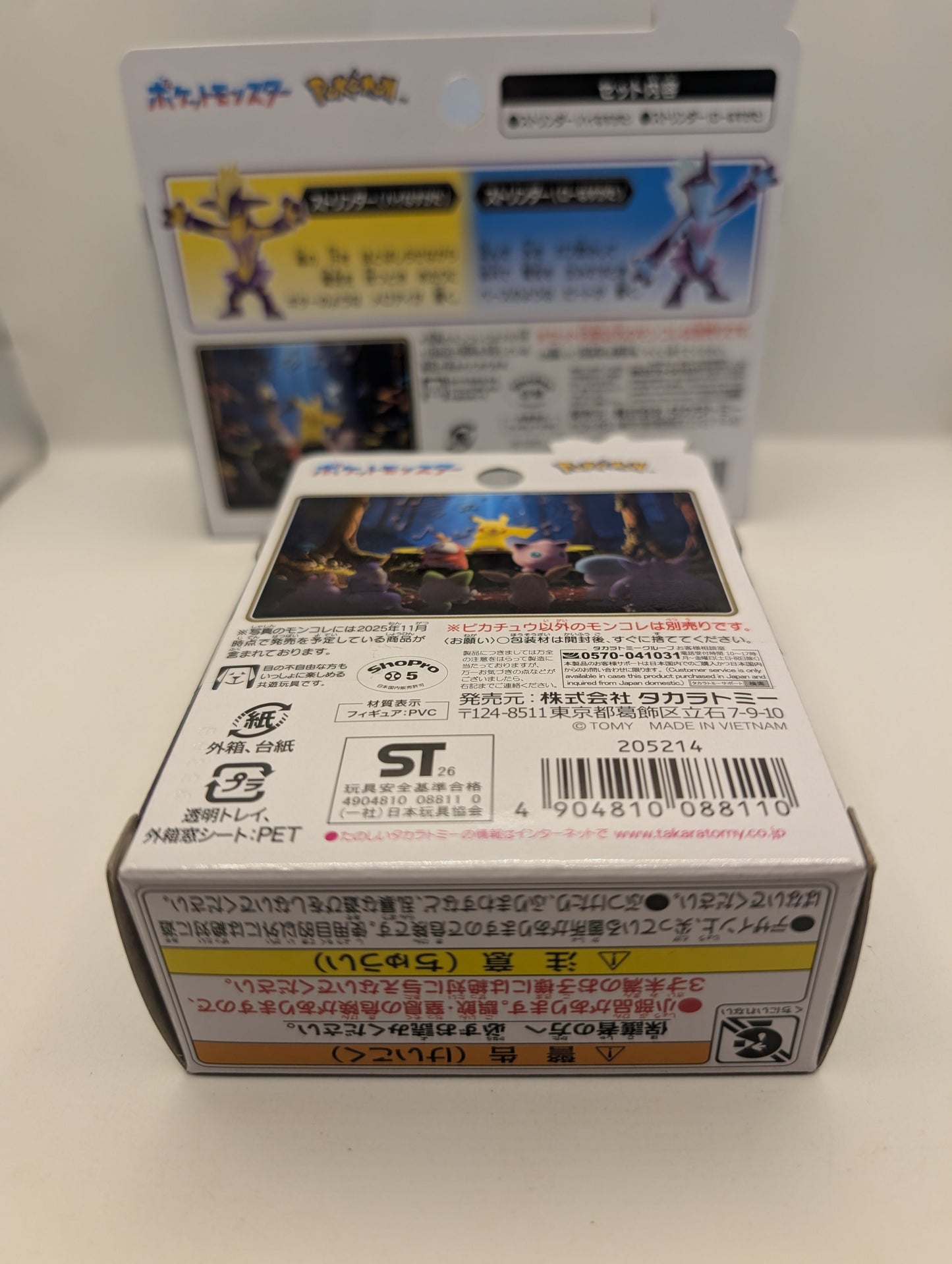 Pokemon Monster Collection Figure Pokemon Toxtricity Set Singing Pokemon + pikachu FRENLY BRICKS - Open 7 Days