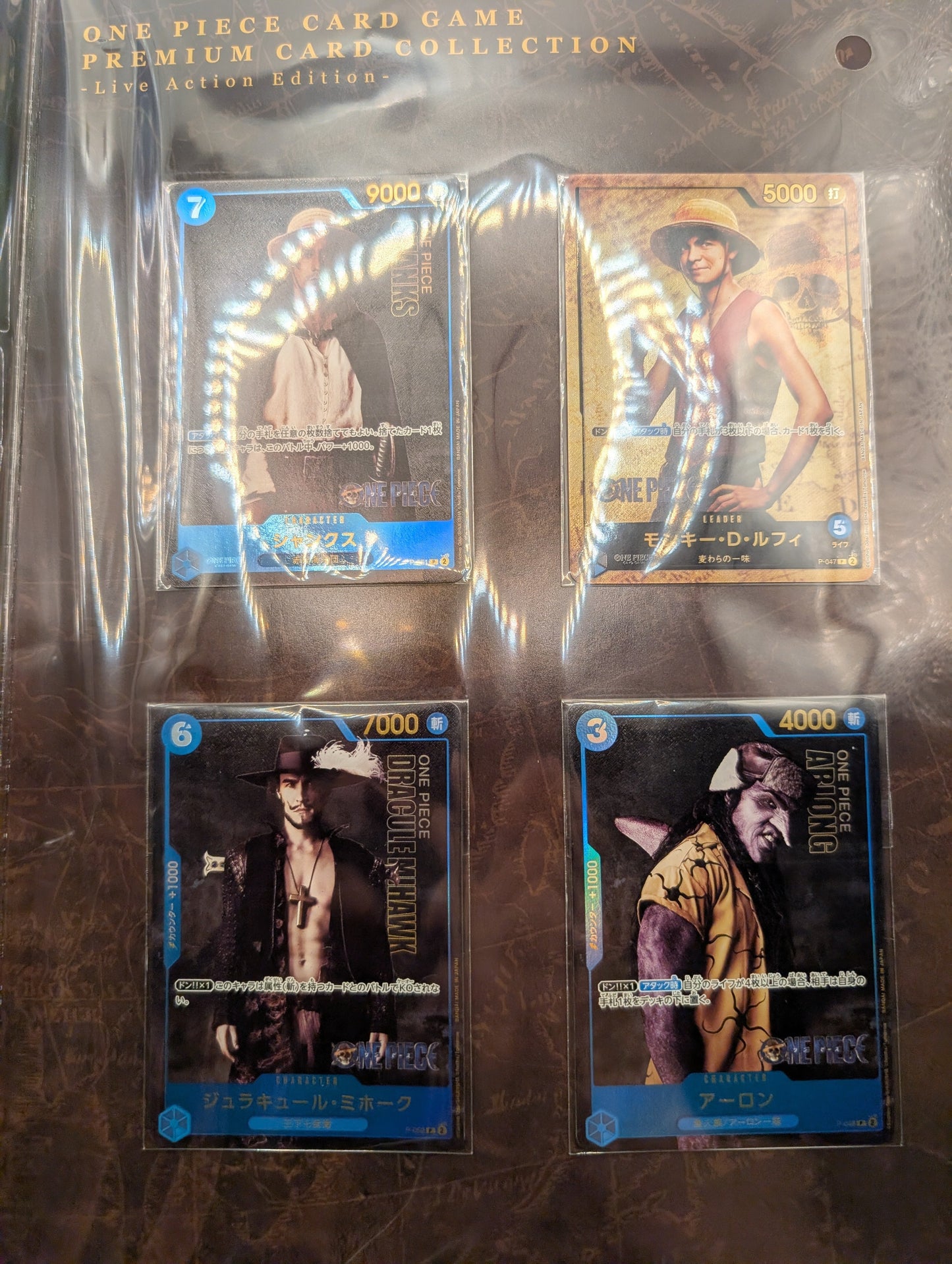 One Piece Card Game Premium Card Collection Live Action Edition Sealed Japanese FRENLY BRICKS - Open 7 Days