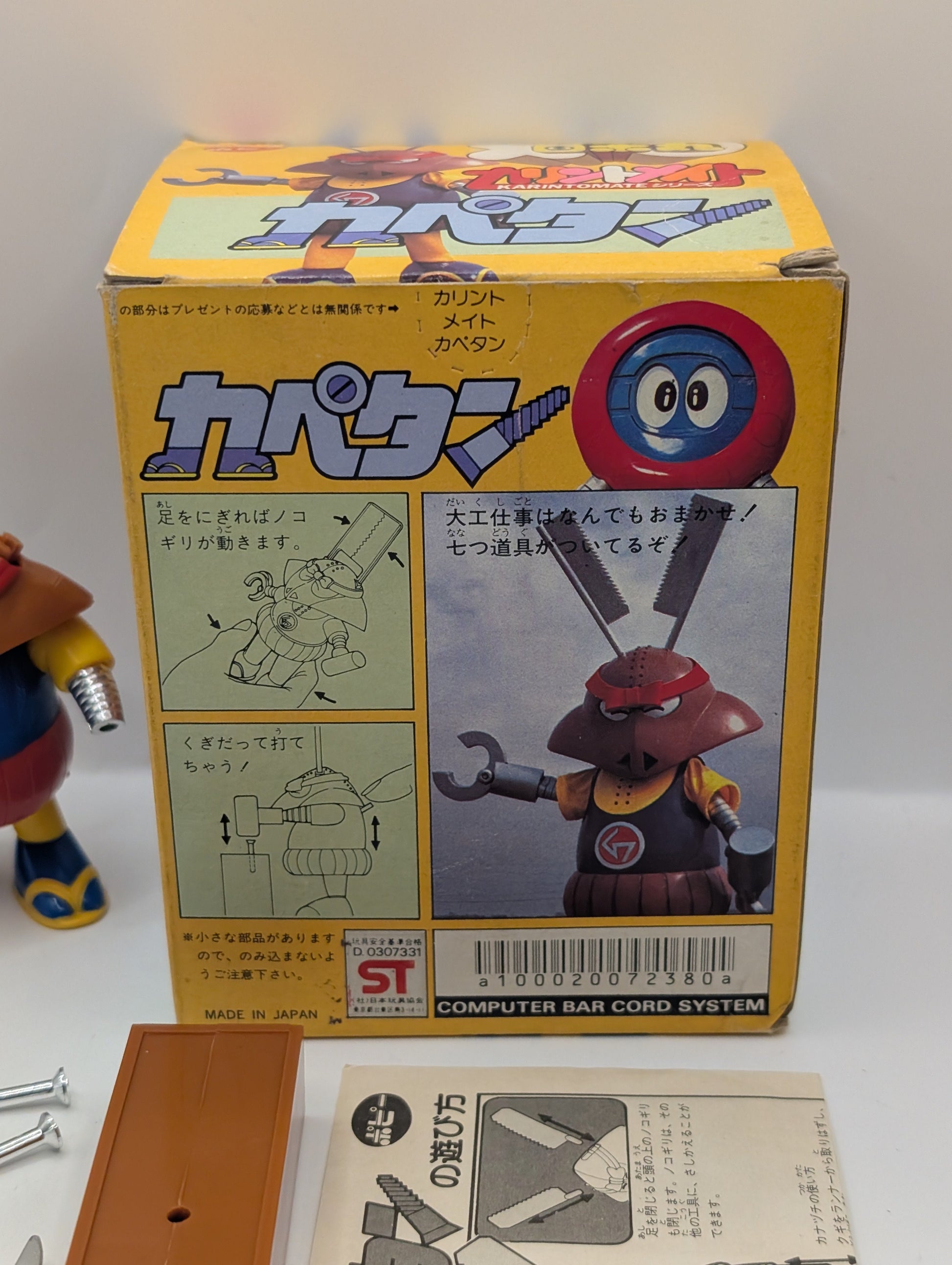Poppy Chogokin Batten Robomaru Karintomate Capetan FRENLY BRICKS - Open 7 Days