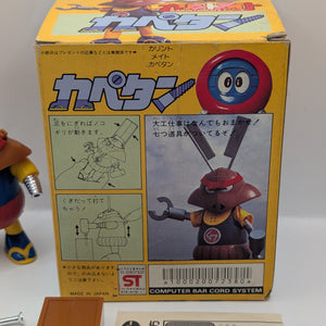 Poppy Chogokin Batten Robomaru Karintomate Capetan FRENLY BRICKS - Open 7 Days