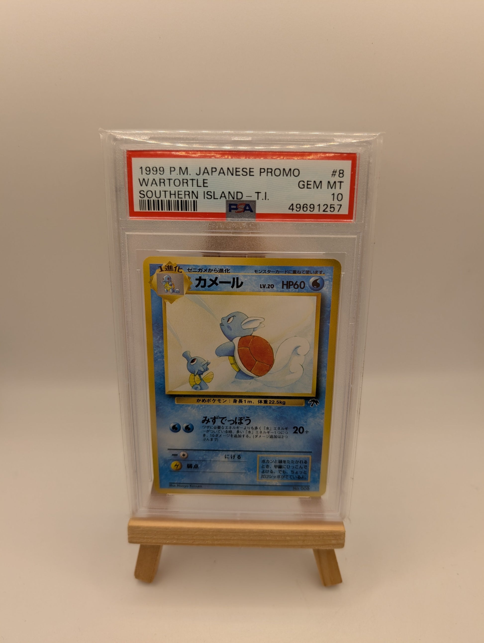 Pokémon 1999 P.M. Japanese Promo Wartortle Southern Island PSA 10 Gem MT #8 FRENLY BRICKS - Open 7 Days